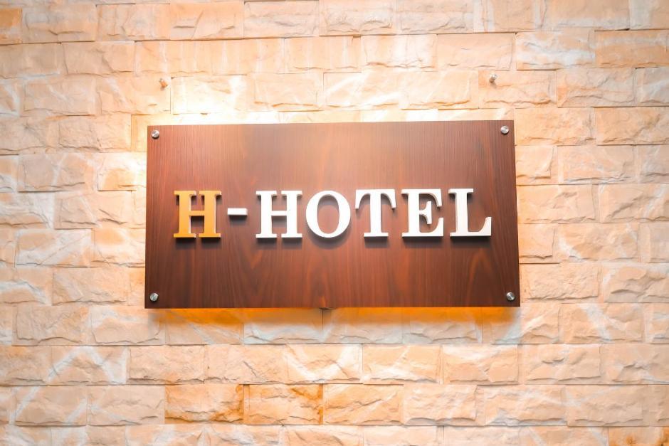 H Hotel Segamat Dış mekan fotoğraf